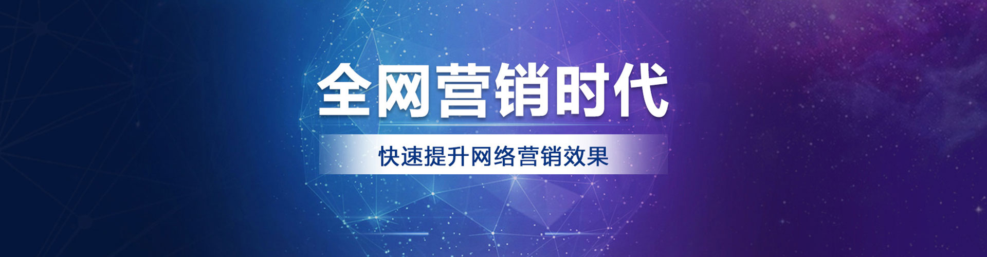 金山百度推广竞价